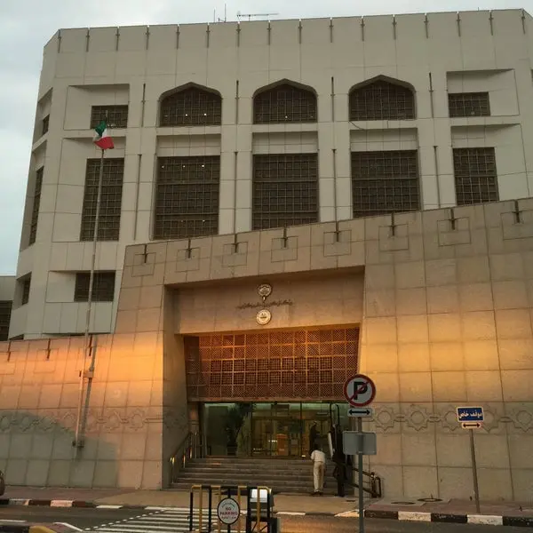 Central Bank of Kuwaitt